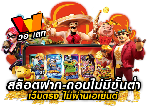 meyou168 ศูนย์รวมความปัง ครบจบในเว็บเดียว
